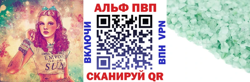 Магазины продажи наркотиков Иркутск КЕТАМИН  МЕФ  Гашиш  Cocaine  Alpha PVP 