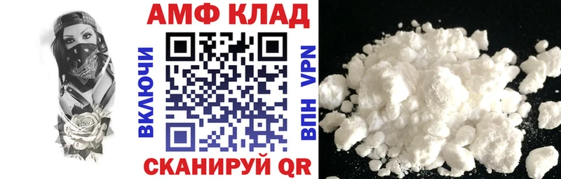 купить наркоту  Иркутск  АМФЕТАМИН VHQ 