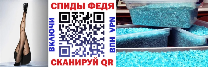 Амфетамин Premium Иркутск