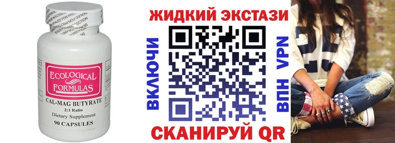 ссылка на мегу онион  сколько стоит  Иркутск  Бутират бутандиол 