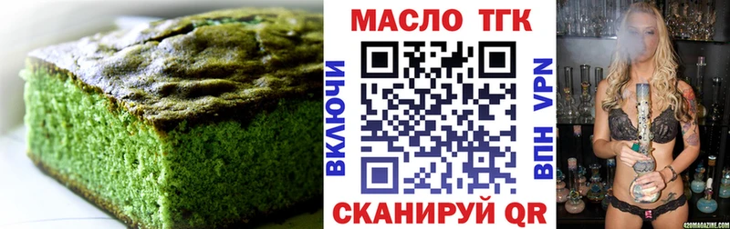 Cannafood марихуана  цена   МЕГА как зайти  Иркутск 