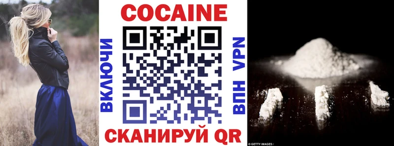 COCAIN VHQ Иркутск