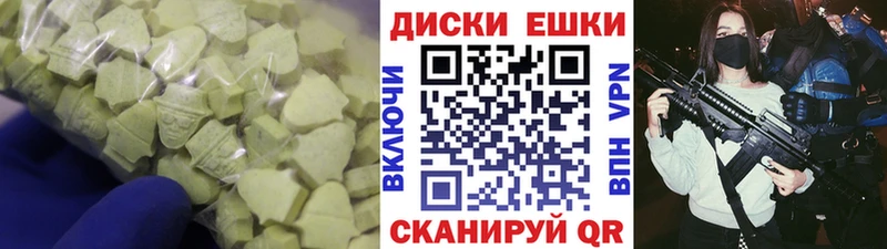 ЭКСТАЗИ таблы MEGA как войти Иркутск