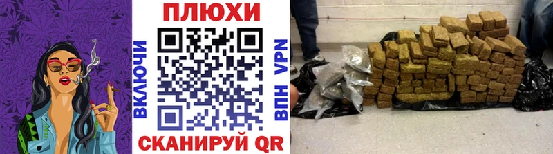 Гашиш Premium наркошоп Иркутск