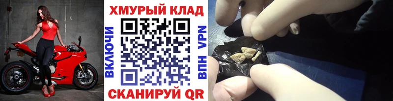 это какой сайт  Иркутск  Героин гречка  купить закладку 