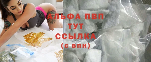 mdpv Балабаново