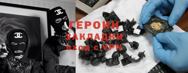 мескалин Балахна
