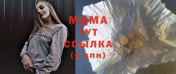 мескалин Балахна