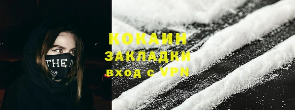 мескалин Балахна