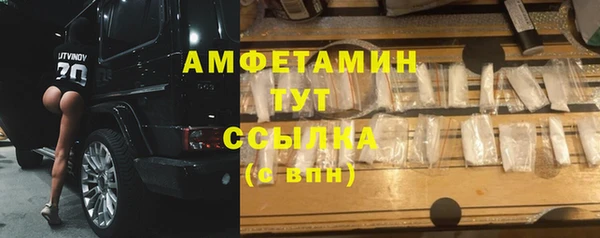мескалин Балахна