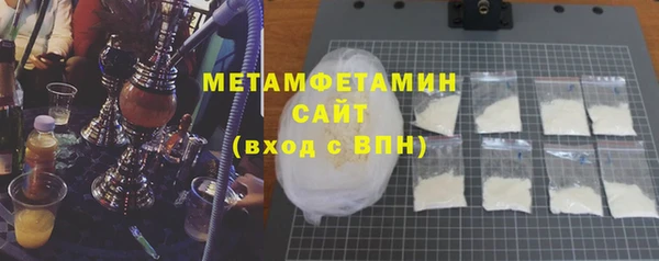 тгк Баксан