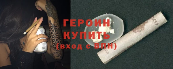 тгк Баксан