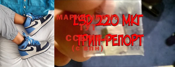 mdpv Балабаново