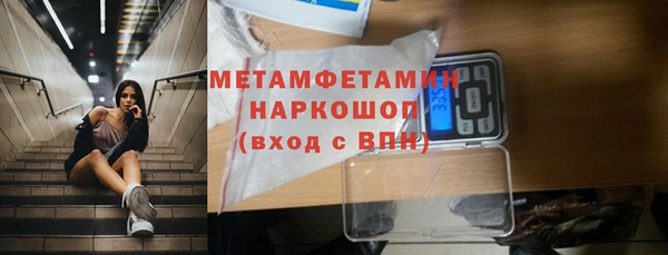 тгк Баксан