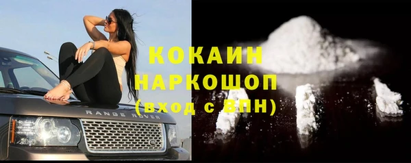 мескалин Балахна
