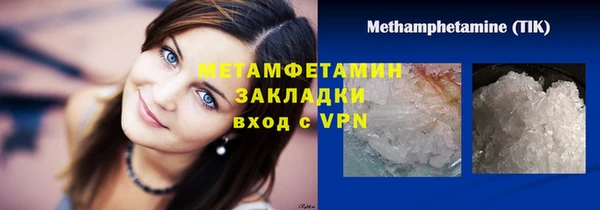 тгк Баксан