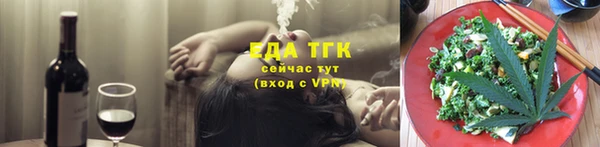 тгк Баксан