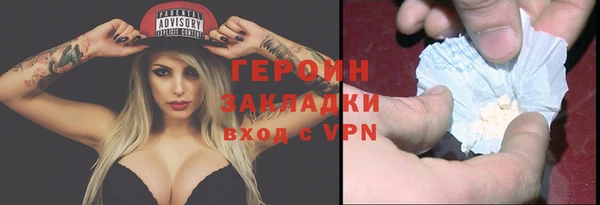 тгк Баксан