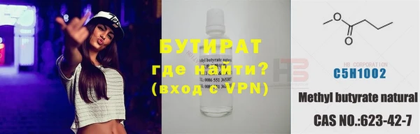тгк Баксан