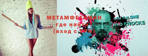 тгк Баксан