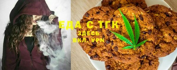 тгк Баксан