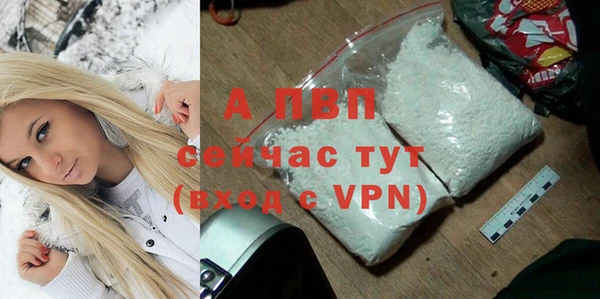 тгк Баксан