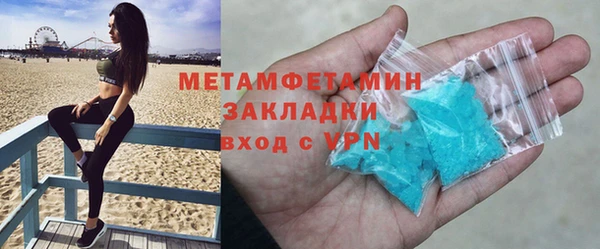 мескалин Балахна