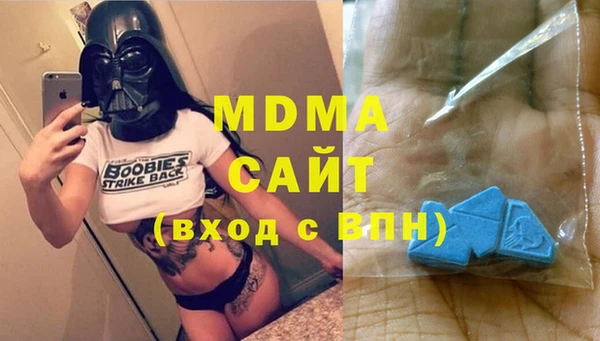 тгк Баксан