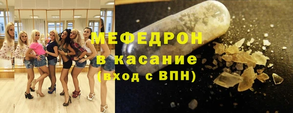 тгк Баксан