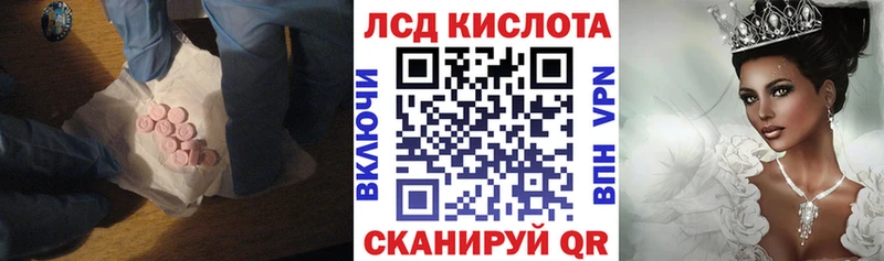 даркнет сайт  Иркутск  ЛСД экстази кислота 