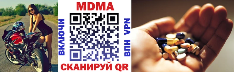 МДМА VHQ где купить Иркутск