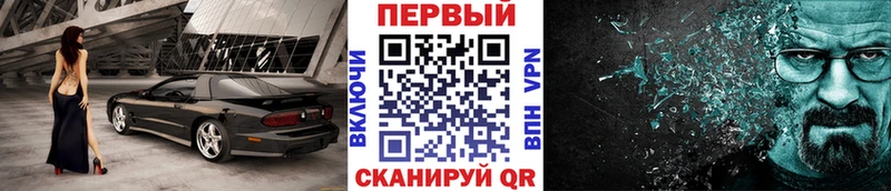 наркота  Иркутск  МЕТАМФЕТАМИН винт 