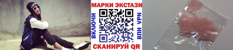 Наркотические марки 1,8мг  блэк спрут ссылка  Иркутск  где продают наркотики 