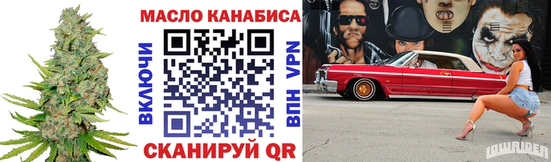 ТГК вейп с тгк  закладки  Иркутск 