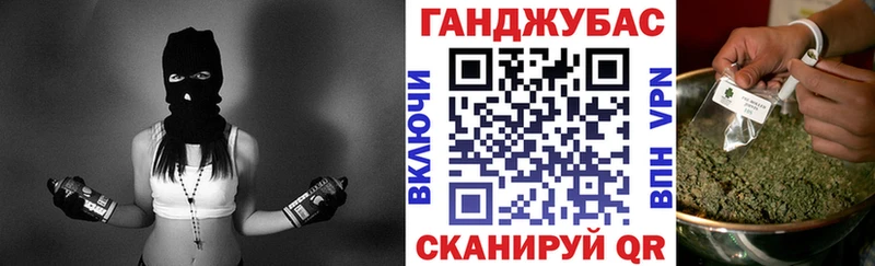 Каннабис гибрид  кракен сайт  Иркутск 